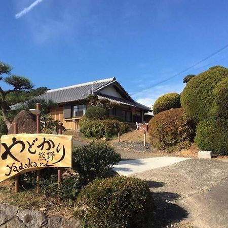 Yadokari Kumano Villa Dış mekan fotoğraf